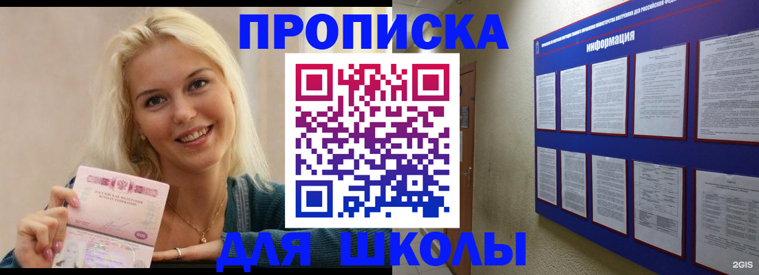 временная регистрация адрес в Касимове