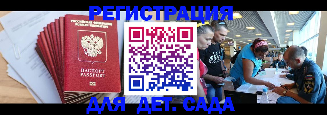 где прописаться в Касимове
